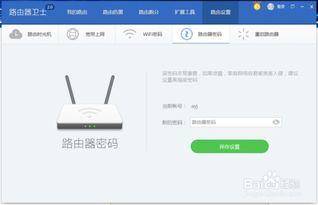 360路由器怎么设置上网?一步步教你轻松上手! 360路由器怎么设置上网?一步步教你轻松上手!